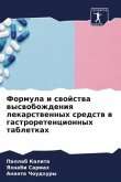 Formula i swojstwa wyswobozhdeniq lekarstwennyh sredstw w gastroretencionnyh tabletkah