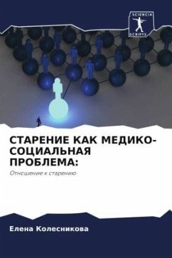 Cover STARENIE KAK MEDIKO-SOCIAL'NAYa PROBLEMA: