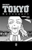 Tokyo Revengers Capítulo 255 (eBook, ePUB)