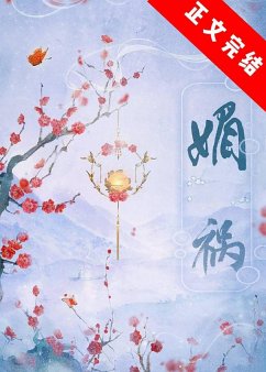 ¿¿ (eBook, ePUB) - Lv, Kangqi