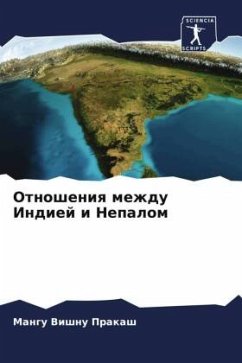 Otnosheniq mezhdu Indiej i Nepalom - Vishnu Prakash, Mangu