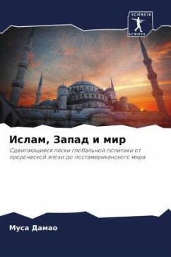 Islam, Zapad i mir - Damao, Musa