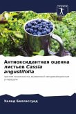 Antioxidantnaq ocenka list'ew Cassia angustifolia