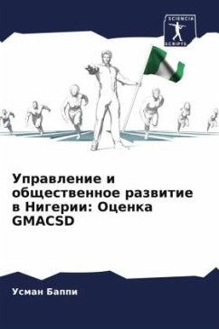 Cover Uprawlenie i obschestwennoe razwitie w Nigerii: Ocenka GMACSD