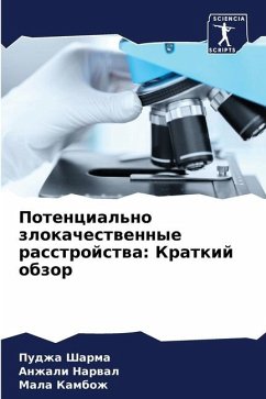 Potencial'no zlokachestwennye rasstrojstwa: Kratkij obzor - Sharma, Pudzha;Narwal, Anzhali;Kambozh, Mala