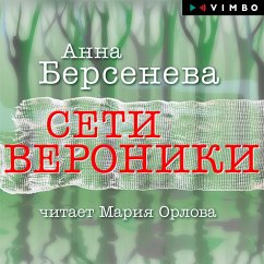 Seti Veroniki (MP3-Download) - Berseneva, Anna