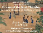 Ancient Chinese Arts: Silk Long Scroll of Dream of the Red Chamber by Huang Shanshou of the Qing Dynasty