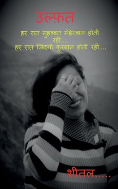 Cover Ulfat ..... / उल्फ़त .....