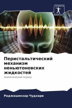 Peristal'ticheskij mehanizm nen'ütonowskih zhidkostej - Chudhari, Radzhashekhar