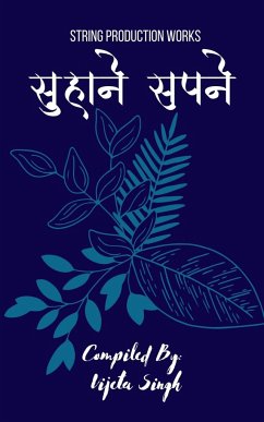 Sapne Suhane / सपने सुहाने - Singh, Vijeta