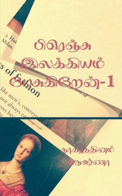 I talk about French literature / பிரெஞ்சு இலக்கியம - Nagarathinam, Krishna