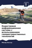 Kadastrowaq informacionnaq sistema s ispol'zowaniem geoprostranstwennyh tehnologij Kadastrowaq informacionnaq sistema s ispol'zowaniem geoprostranstwennyh tehnologij