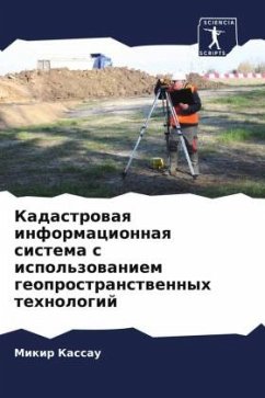 Kadastrowaq informacionnaq sistema s ispol'zowaniem geoprostranstwennyh tehnologij - Kassau, Mikir;Gizashec, Getasheu