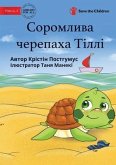 Tilly The Timid Turtle - Соромлива черепаха 
