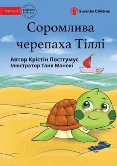 Tilly The Timid Turtle - Соромлива черепаха 
 - Posthumus, Kristine