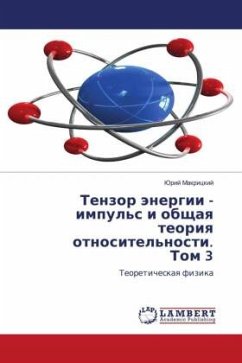 Tenzor änergii - impul's i obschaq teoriq otnositel'nosti. Tom 3 - Makrickij, Jurij