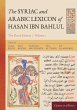 The Syriac and Arabic Lexicon of Hasan... - Bild 1