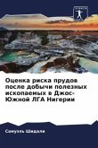 Ocenka riska prudow posle dobychi poleznyh iskopaemyh w Dzhos-Juzhnoj LGA Nigerii