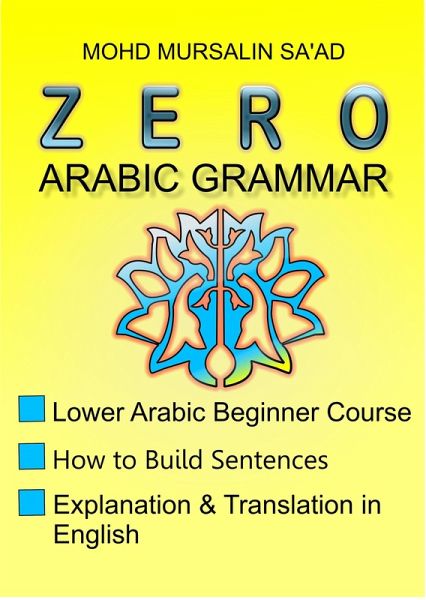 Zero Arabic Grammar 1, Lower Arabic Beginner Course (Arabic Language, #1) (eBook, ePUB) Zero Arabic Grammar 1, Lower Arabic Beginner Course (Arabic Language, #1) (eBook, ePUB)