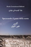 Spezzando il pane della notte (eBook, ePUB)