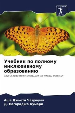 Uchebnik po polnomu inklüziwnomu obrazowaniü - Chaduwula, Asha Dzh'oti;Kumari, D. Nagaradzha