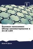 Bazowaq nanohimiq: Obzor nanomaterialow i Zn-Al LDH