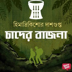 Chader Bajna (MP3-Download) - Das Gupta, Himadri Kishore