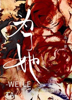 ¿¿¿ (eBook, ePUB) - Lv, Kangqi