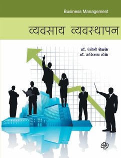 Vyavasay Vyavasthapan - Shelkepantoji