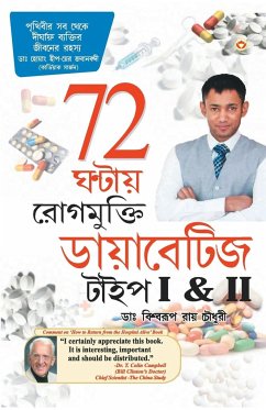 72 HRS DIABITIES - Chowdhury, Biswaroop