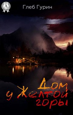 Cover House at the Yellow Mountain (eBook, ePUB)