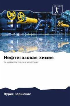 Cover Neftegazowaq himiq