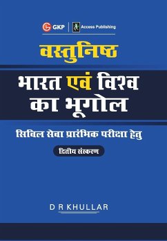 Vasthunisht Bharat Evam Vishva ka Bhugol 2ed - Khullar, D R