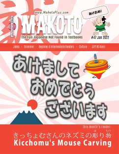 Makoto Magazine for Learners of Japanese (eBook, ePUB) - Boutwell, Clay; Boutwell, Yumi