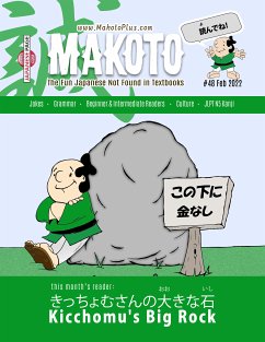 Makoto Magazine for Learners of Japanese (eBook, ePUB) - Boutwell, Clay; Boutwell, Yumi