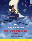 My Most Beautiful Dream (Serbian - Ukrainian) (eBook, ePUB)