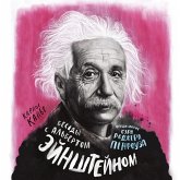 CONVERSATIONS WITH EINSTEIN (MP3-Download) CONVERSATIONS WITH EINSTEIN (MP3-Download)