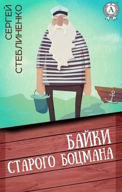 Tales of the old boatswain (eBook, ePUB) - Steblinenko, Sergey