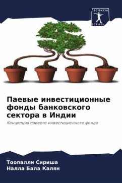 Paewye inwesticionnye fondy bankowskogo sektora w Indii - Sirisha, Toopalli;Kalqn, Nalla Bala