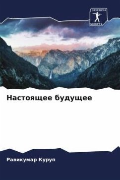 Cover Nastoqschee buduschee