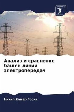 Analiz i srawnenie bashen linij älektroperedach - Gosiq, Nihil Kumar