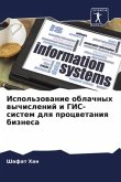 Ispol'zowanie oblachnyh wychislenij i GIS-sistem dlq procwetaniq biznesa