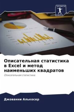 Opisatel'naq statistika w Excel i metod naimen'shih kwadratow - Al'koser, Dzhowanni