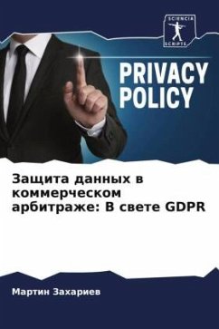 Zaschita dannyh w kommercheskom arbitrazhe: V swete GDPR - Zahariew, Martin