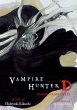 Vampire Hunter D Omnibus: Book Three - Bild 1