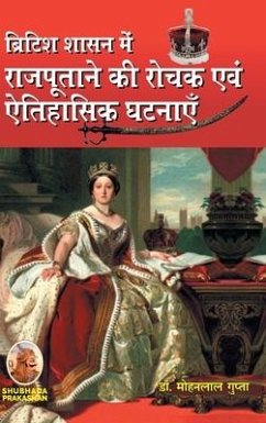 ब्रिटिश शासन में राजपूता - Gupta, Mohanlal
