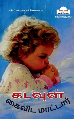 Kadavul Kaivida Maattaar (juvenile novel) / கடவுள் கைவிட மாட் - Navaraj, S.