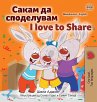 I Love to Share (Macedonian English... - Bild 1