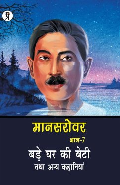 Mansarovar Part - 7 - Premchand