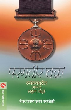 PARAMVEER CHAKRA - General, Majorian